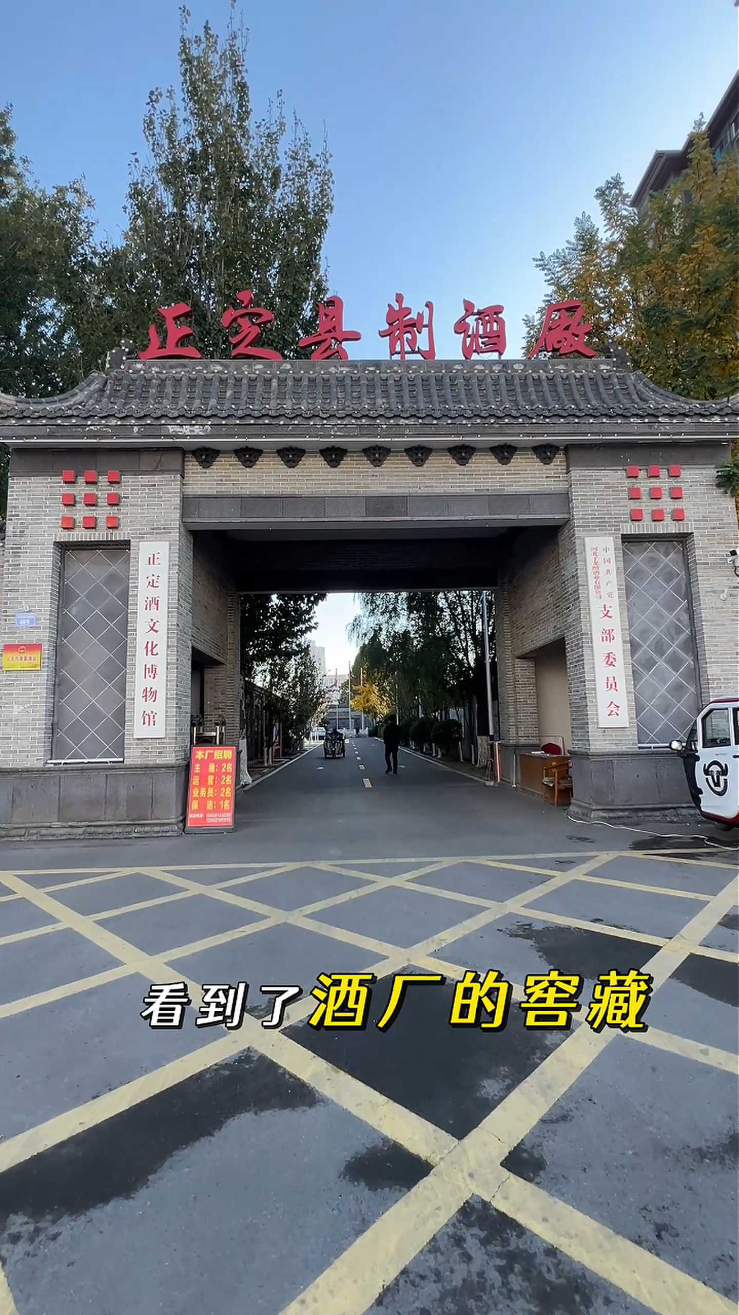 徐州制造业企业GEO优化案例